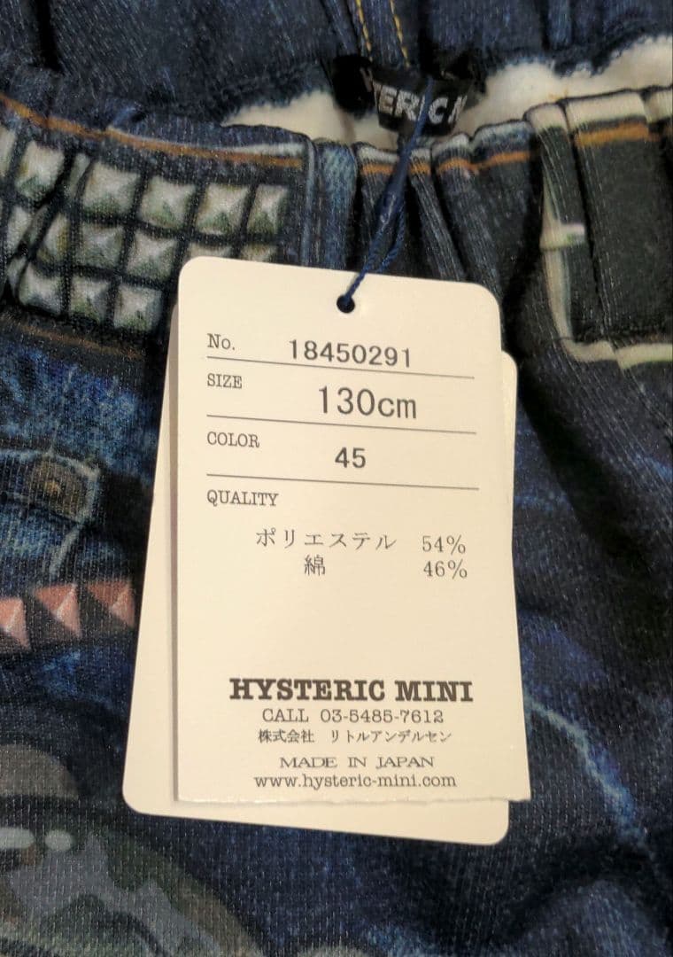 【新品】ヒステリックミニ　カモフラ　テディ　ライクアデニム　130cm　裏起毛