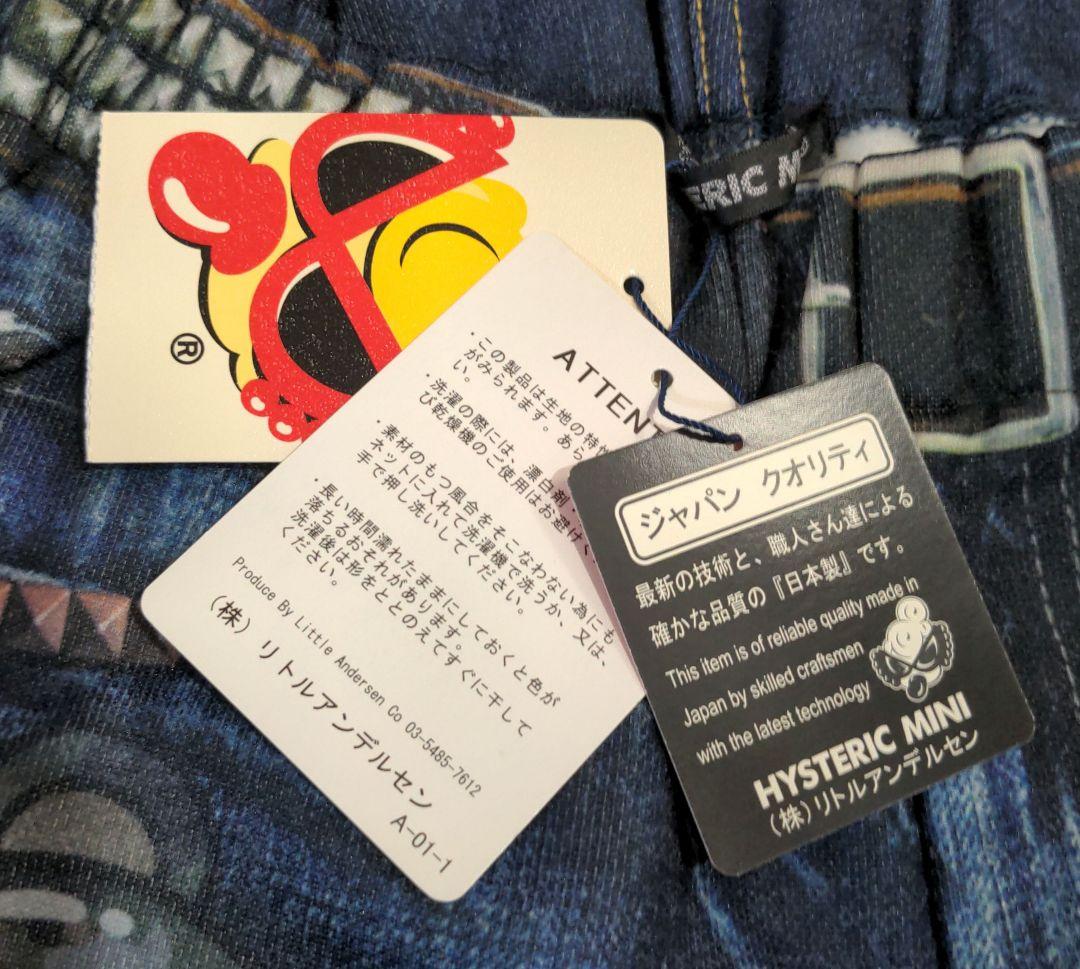 【新品】ヒステリックミニ　カモフラ　テディ　ライクアデニム　130cm　裏起毛