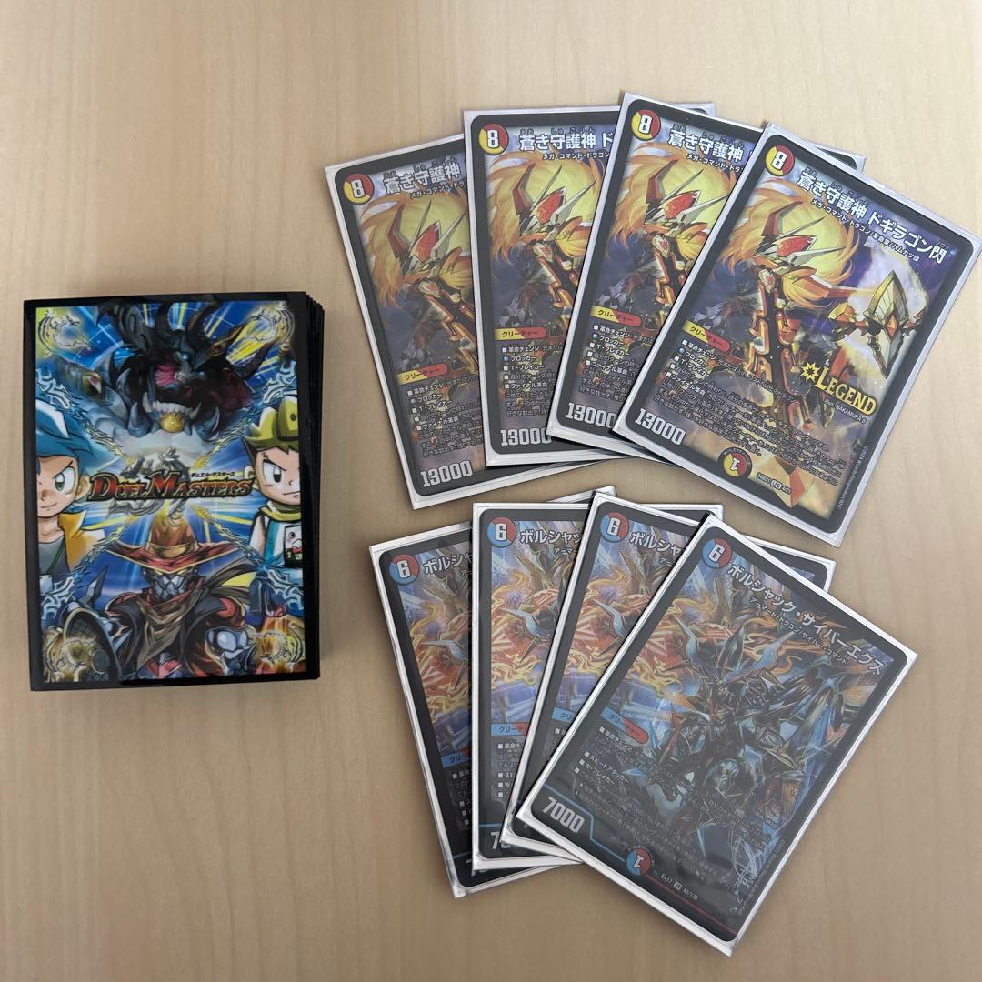 デュエマ まとめ売り 半引退品 デッキ7個＋約14000枚 総重量29.4kg②