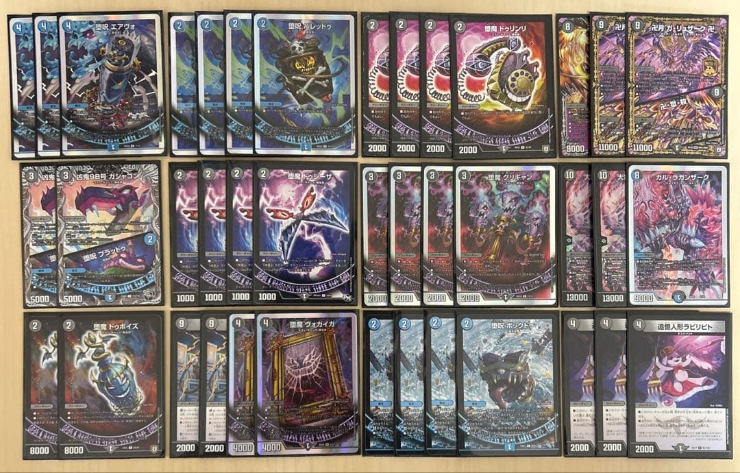 デュエマ まとめ売り 半引退品 デッキ7個＋約14000枚 総重量29.4kg②