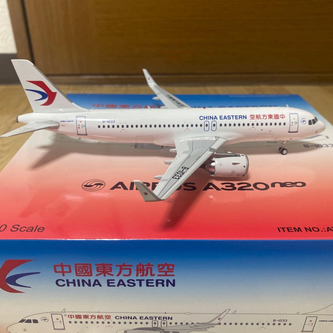 中国東方航空 AIRBUS A320neo 1:200