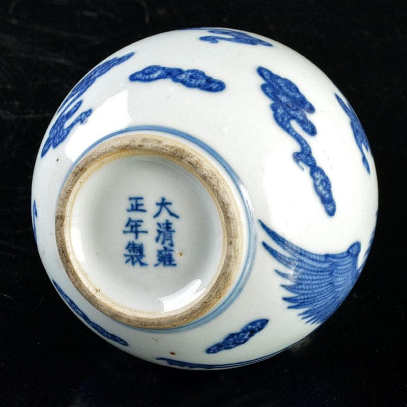 中国　大清雍正年製　青花　雲鳳凰文　長頸瓶　U　R4799