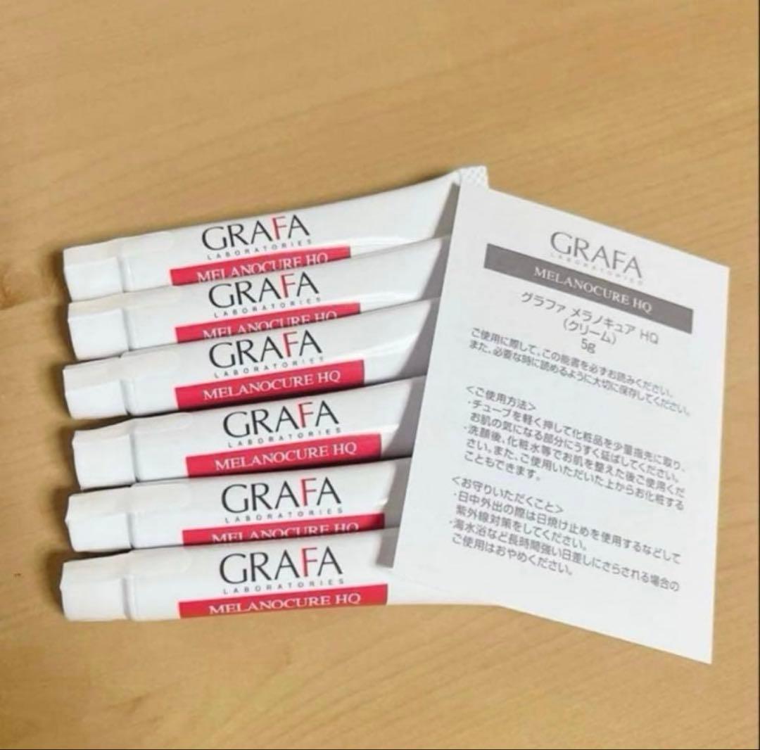 グラファGRAFAメラノキュアHQ 6本セット