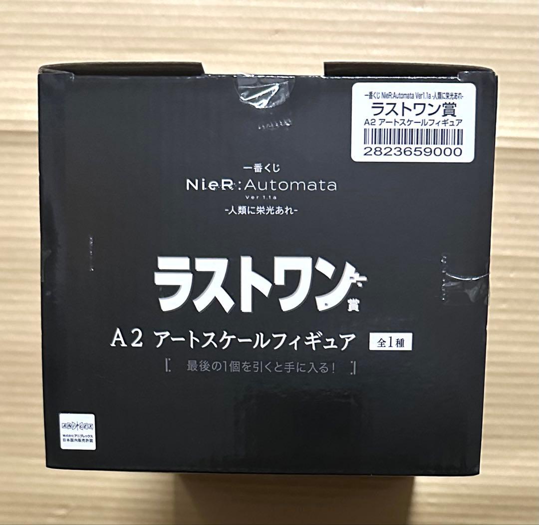 【26点セット】一番くじ ニーアオートマタ フィギュア ラストワン賞 B賞 他