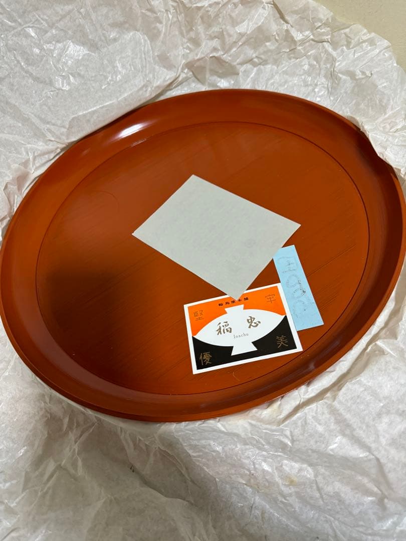 漆器 輪島塗　稻忠 盆 新品　赤　黒2枚セット