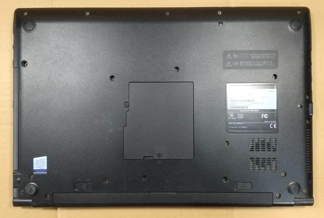 dynabook B65/DP 8世代 i3 Win11 8GB Office付