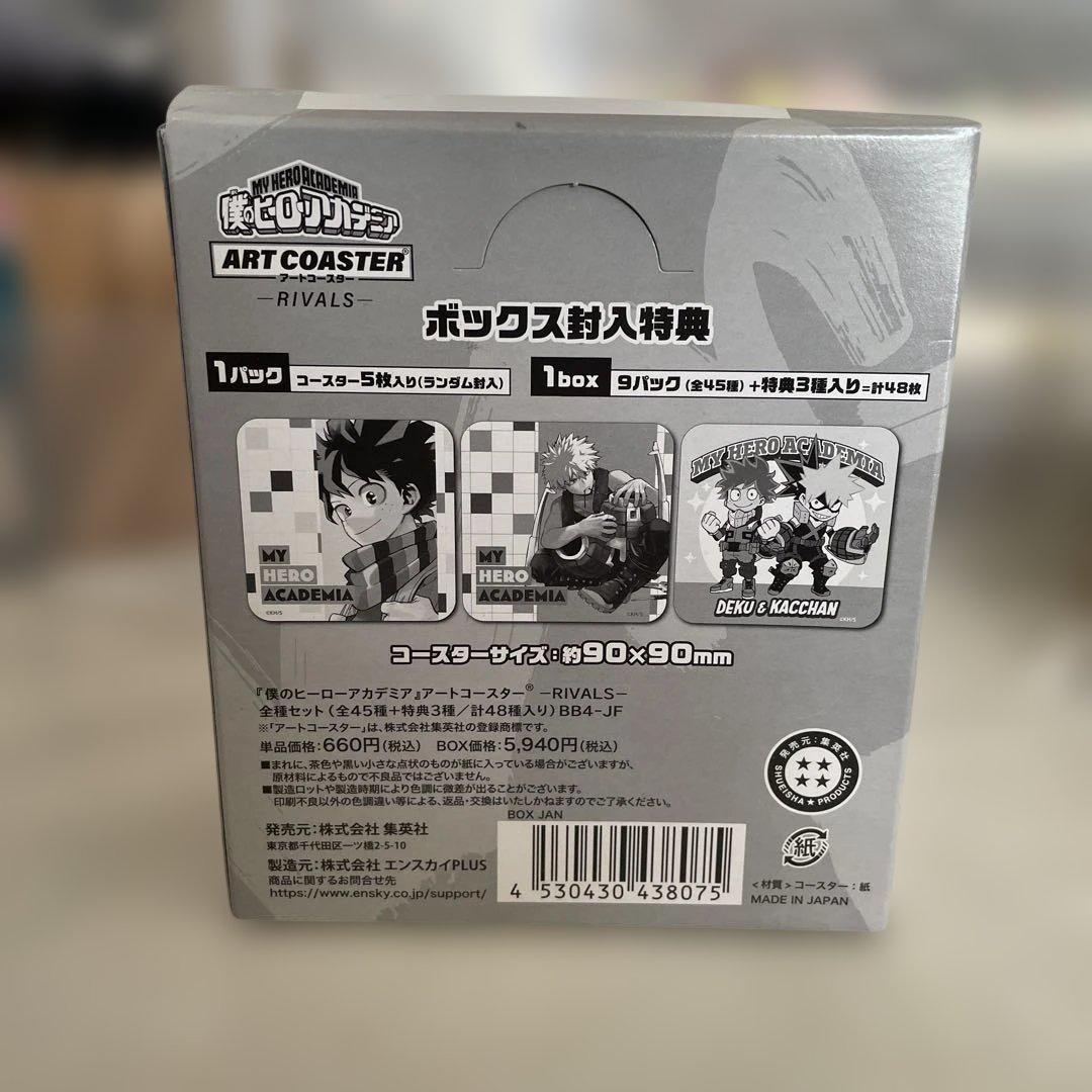 僕のヒーローアカデミア　アートコースター　RIVAlS コンプリート+特典3枚