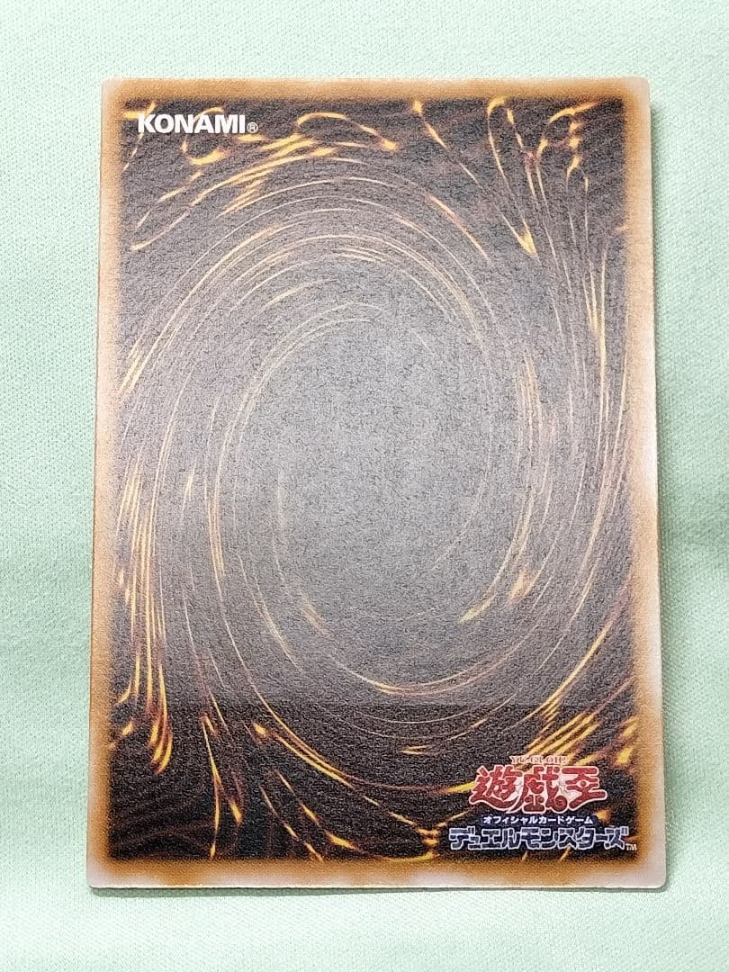 １軍コレ『完美品級』仮面魔獣マスクドヘルレイザー　レリーフ