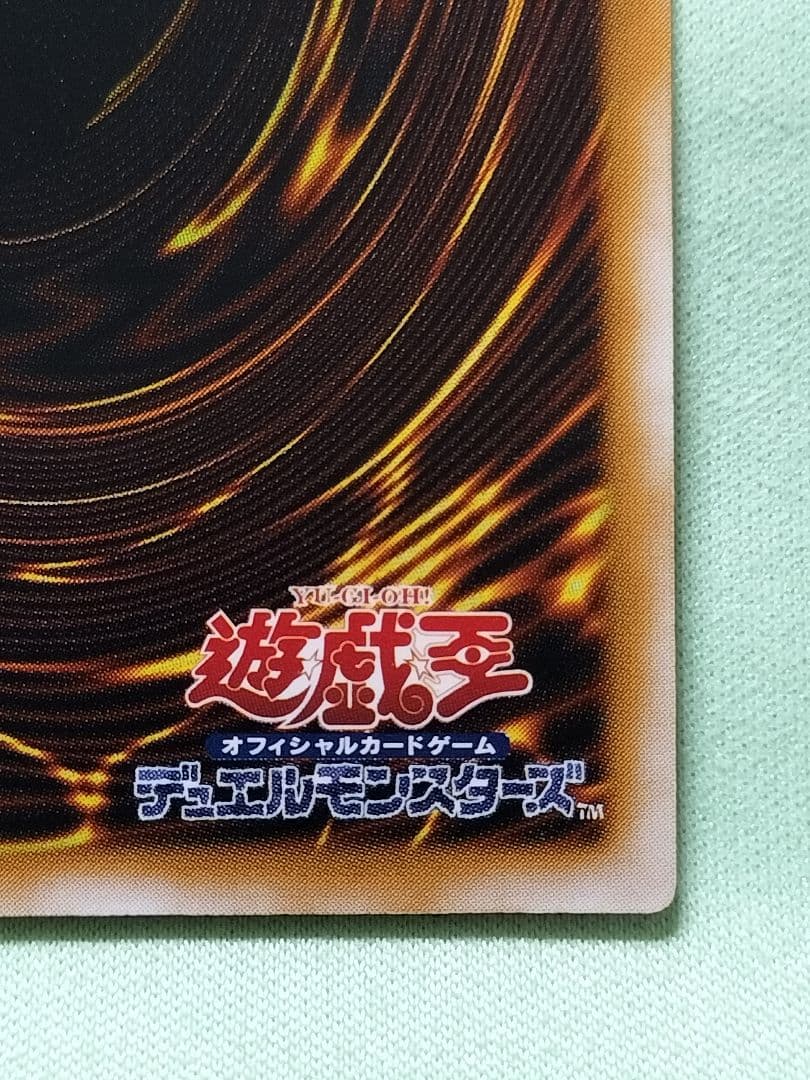 １軍コレ『完美品級』仮面魔獣マスクドヘルレイザー　レリーフ