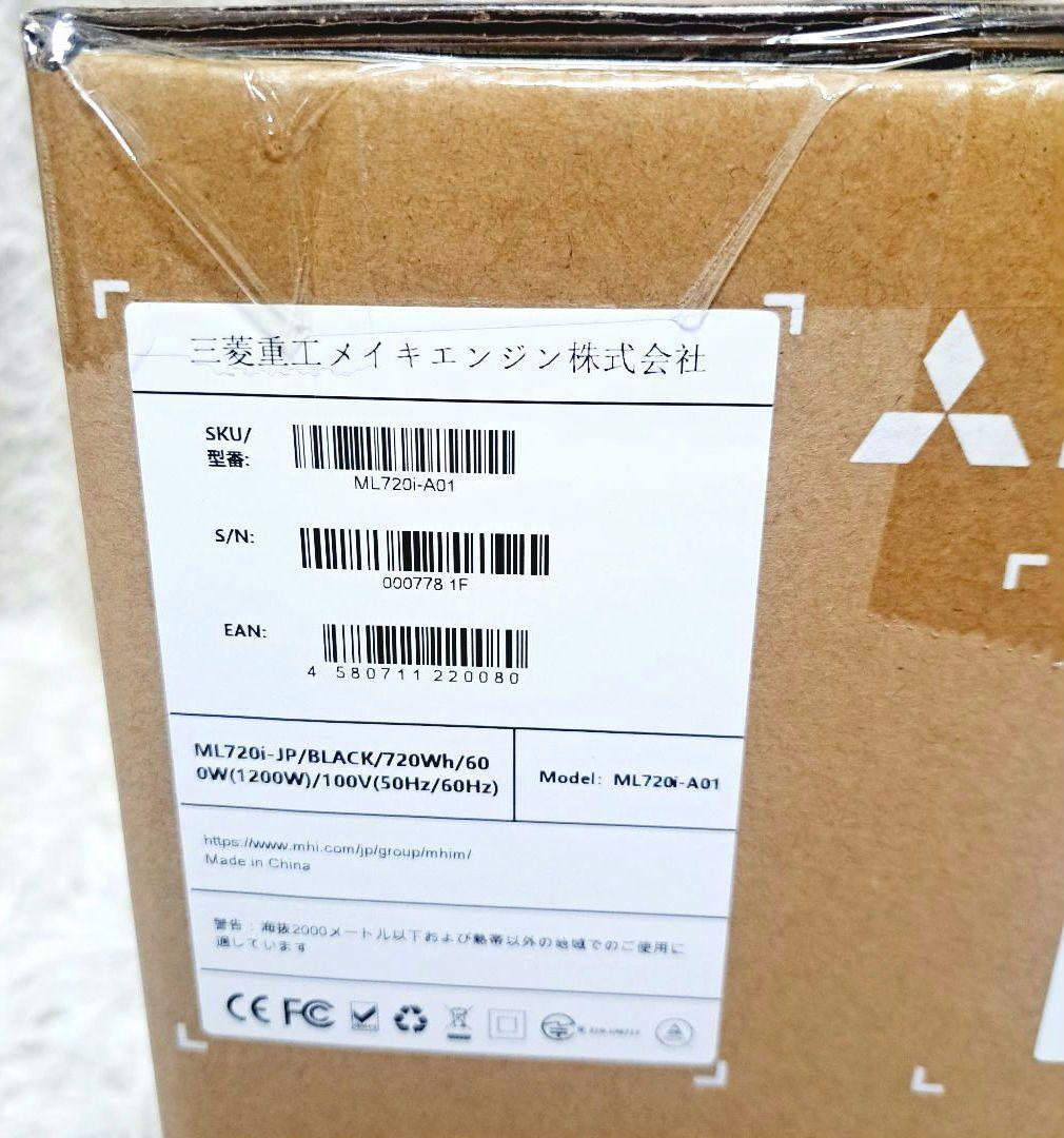 MITSUBISHI ／ 三菱重工 ポータブル電源 VOLTANK ML720i