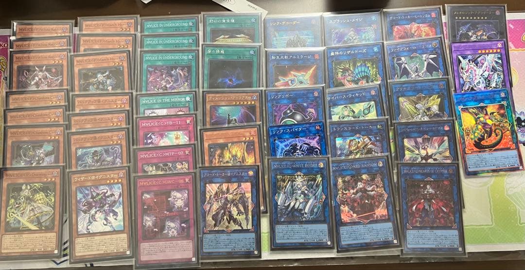 遊戯王 マリス M∀LICE デッキパーツセット