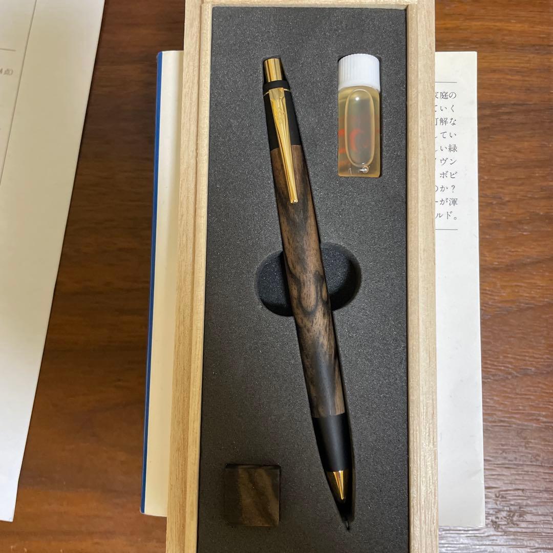 [最終値下げ]特上黒柿　シャープペンシル　野原工芸　ゴールド