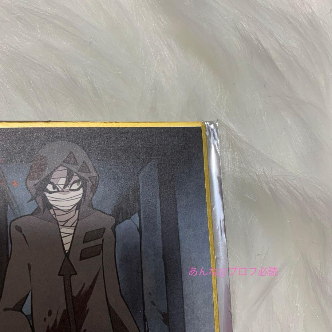 殺戮の天使　色紙　レイチェル　ザック　さつてん