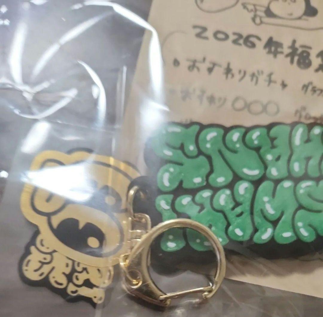 おすわりガチャ 2026 福袋セット 竪穴式