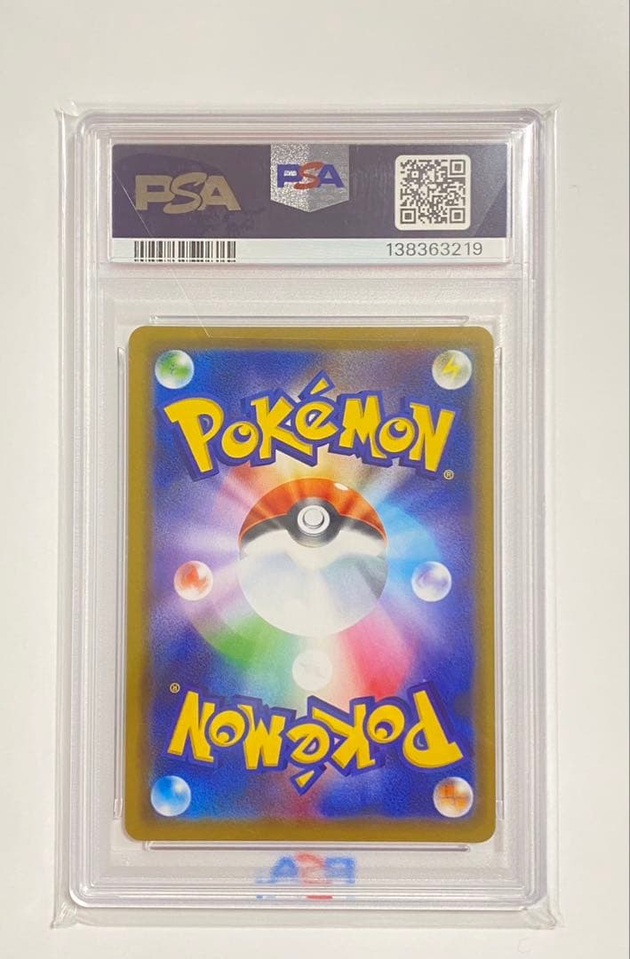 ヤドン&コダックGX RR SM11 ミラクルツイン 011/094 psa10