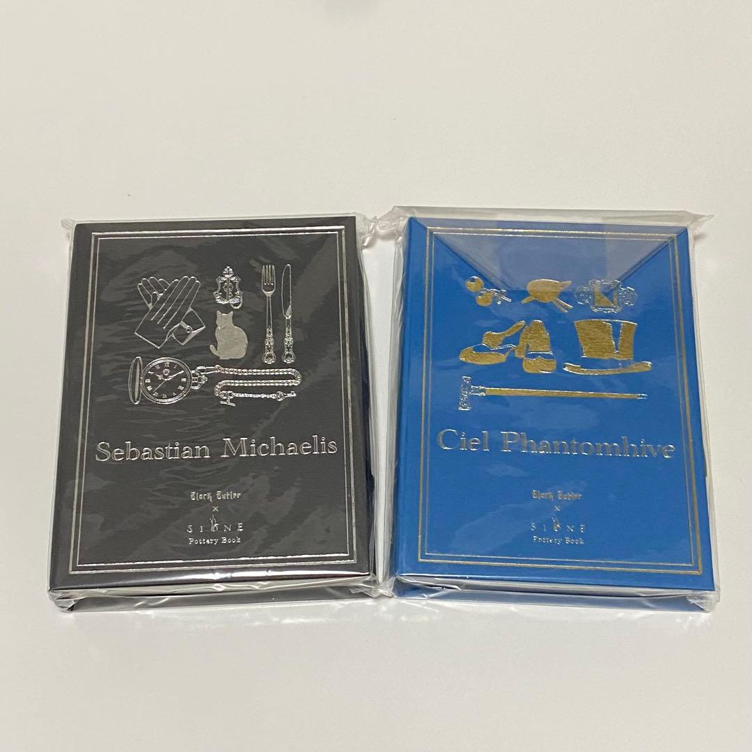 黒執事 京まふ 読む器