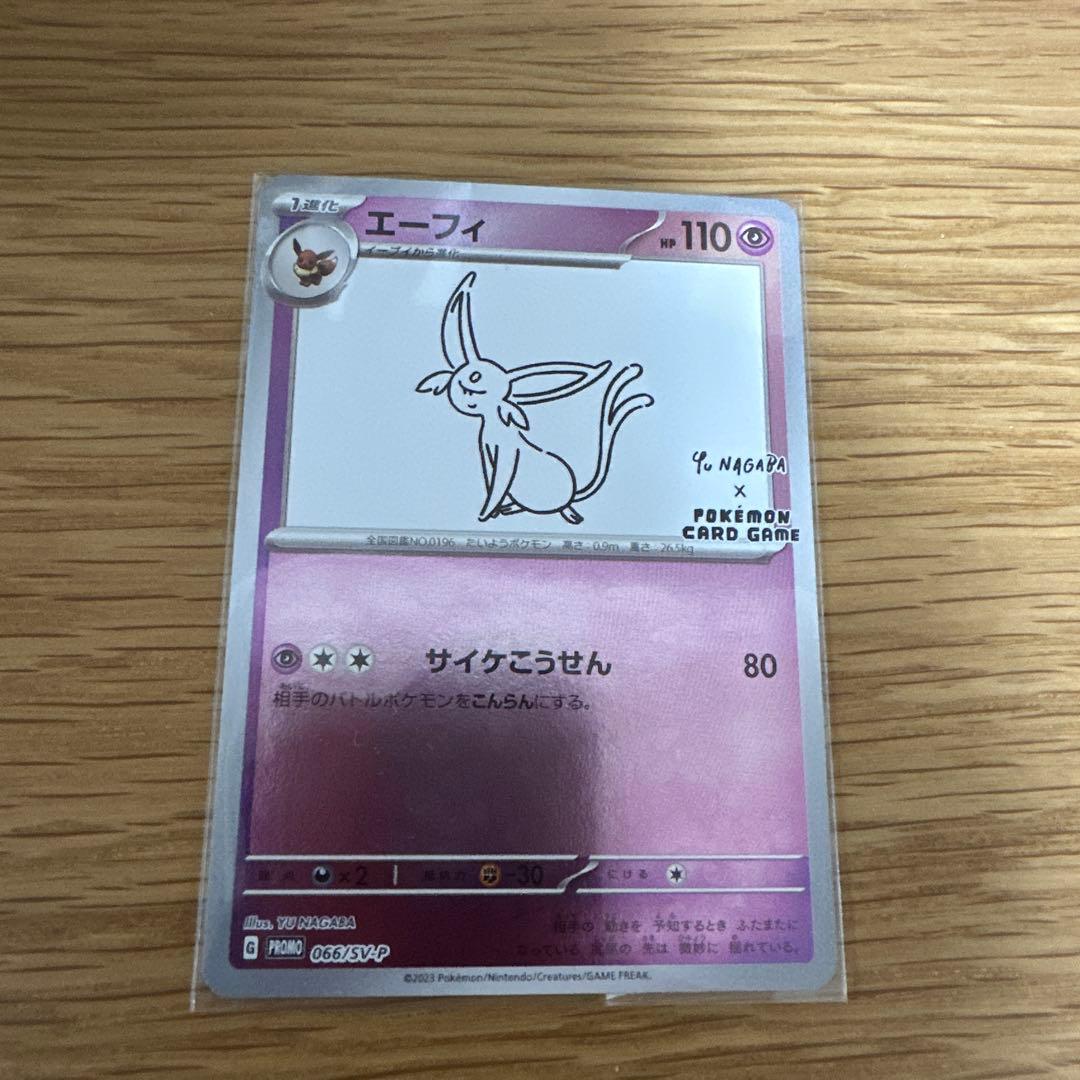 長場雄　ブイズプロモ９枚セット