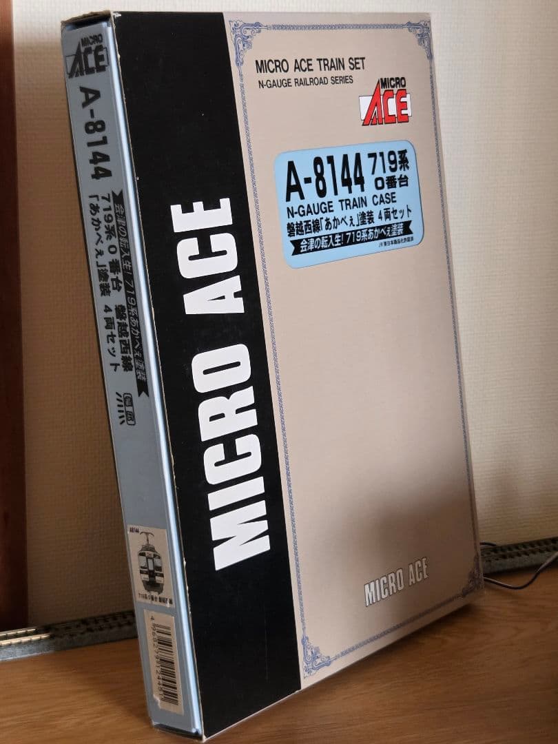 マイクロエース 8144 719系 0番台 磐越西線 あかべぇ ①