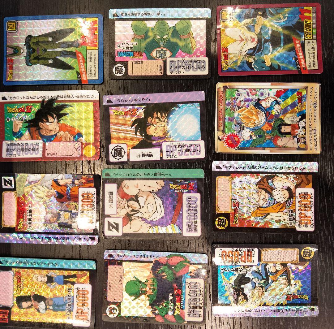 ドラゴンボール カードダス まとめ売り 42枚