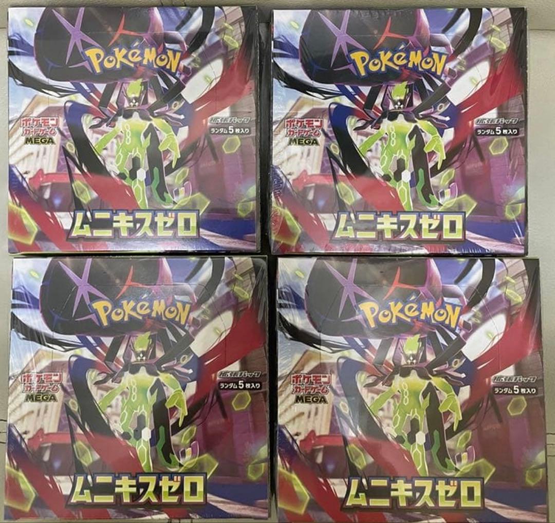 【シュリンク付き】ポケカ　ムニキスゼロ 4BOX 新品未開封