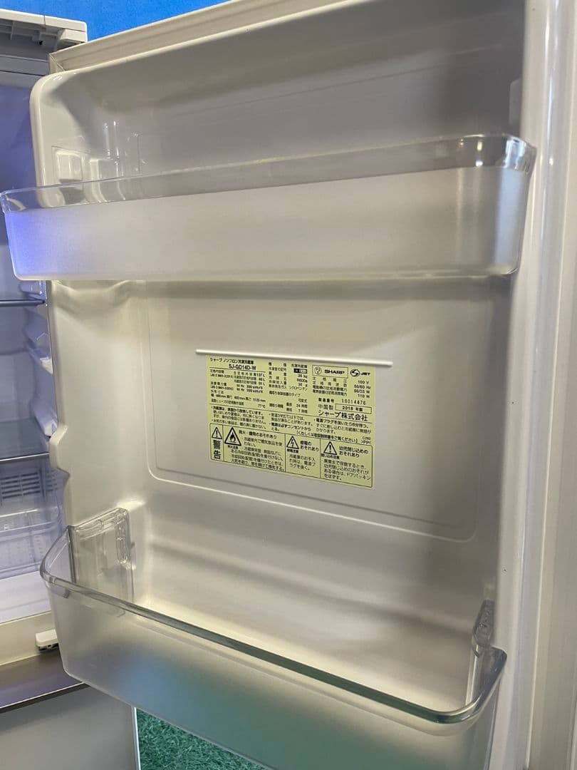 【全国送料無料】冷蔵庫 SHARP 2018年 137L SJ-GD14D-W