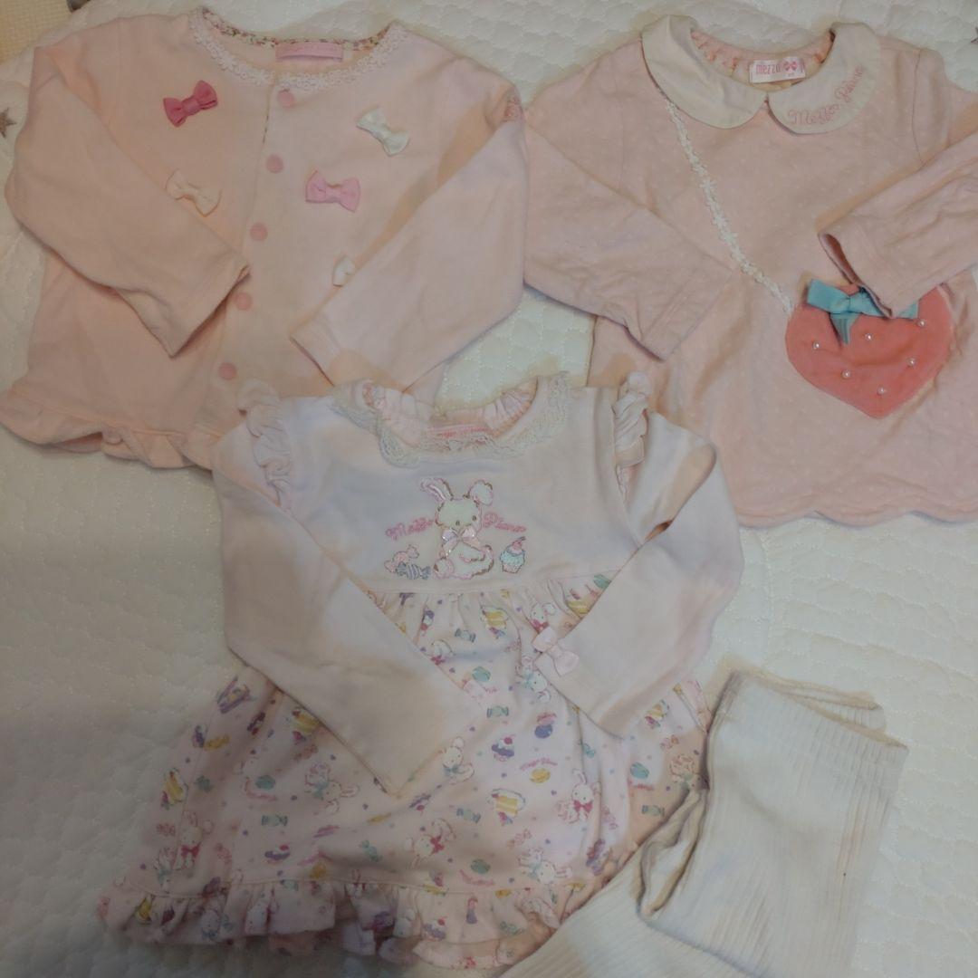 あ*マ様 メゾピアノ　８点　まとめ売り