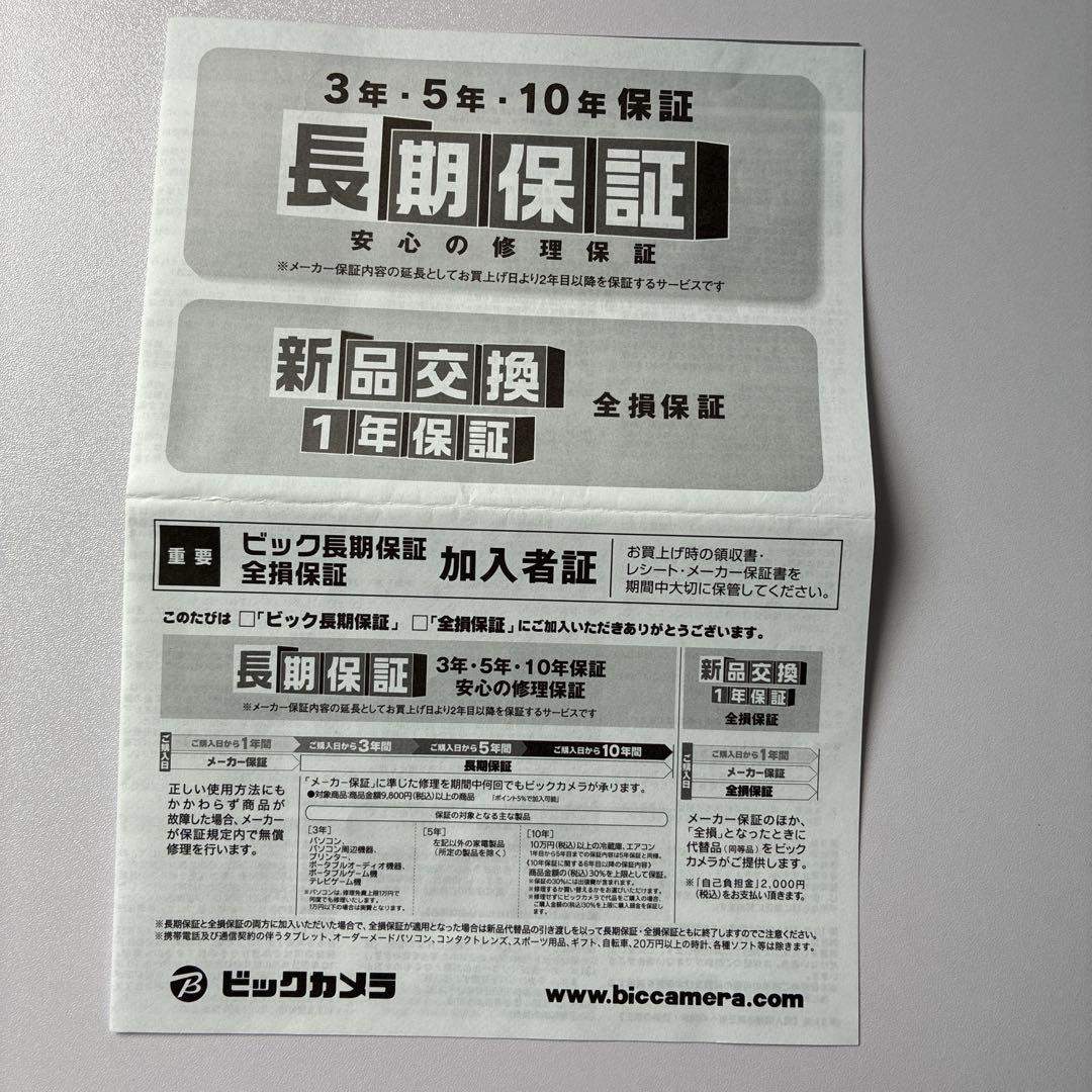 Dr. Arrivo Zeus II 美顔器