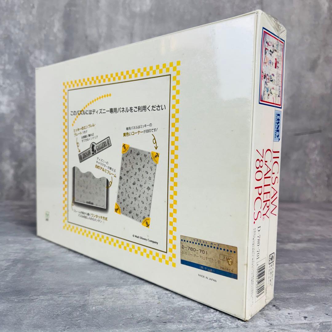 未開封 シュリンク付 ジグソーギャラリー ディズニー ニューヨークはすてきな街