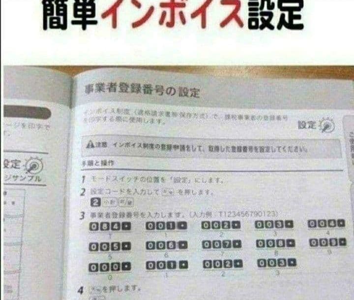 カシオレジスター　SR-G3　限定　スマホ連携売上管理　送料無料　951100