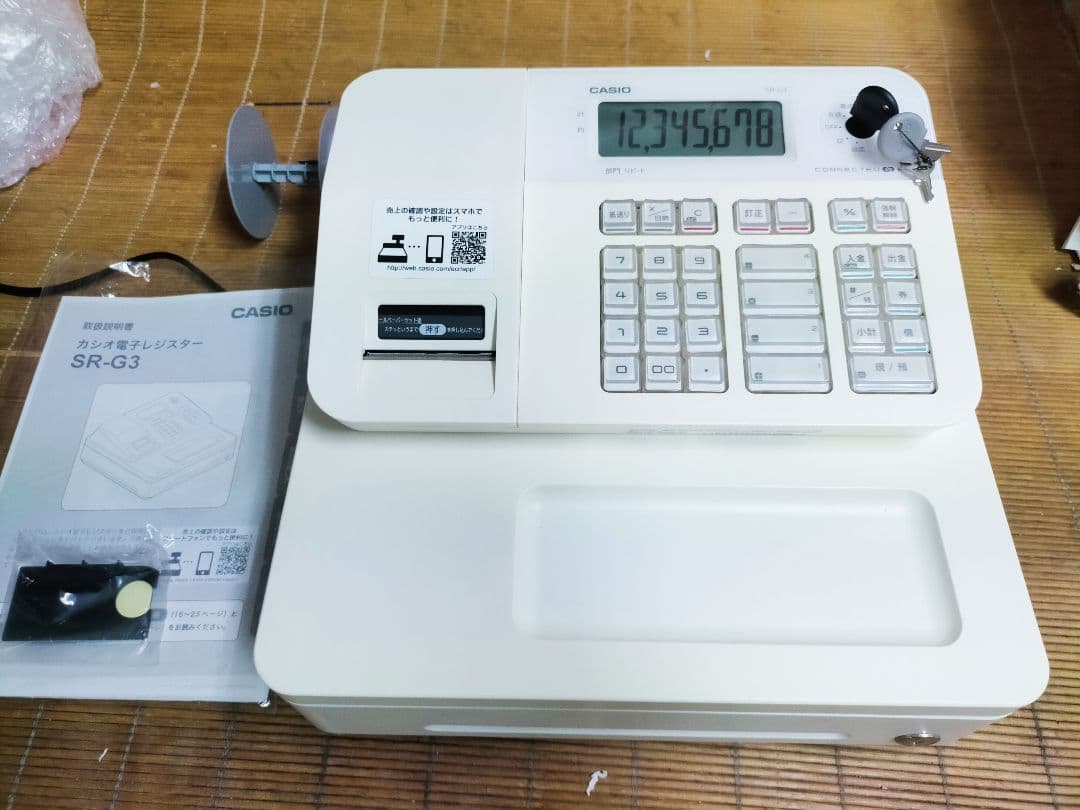 カシオレジスター　SR-G3　限定　スマホ連携売上管理　送料無料　951100