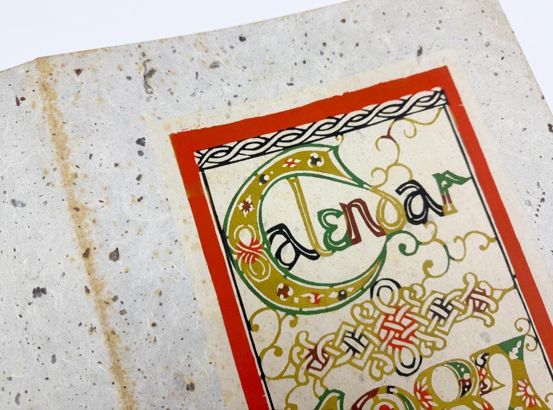 ★復刊 芹沢銈介 型染カレンダー 1987年／1月～12月全揃い、タトウ入り