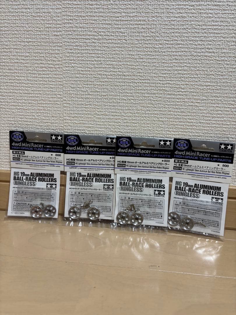 ミニ四駆　HG 軽量19mmオールアルミベアリングローラー×4