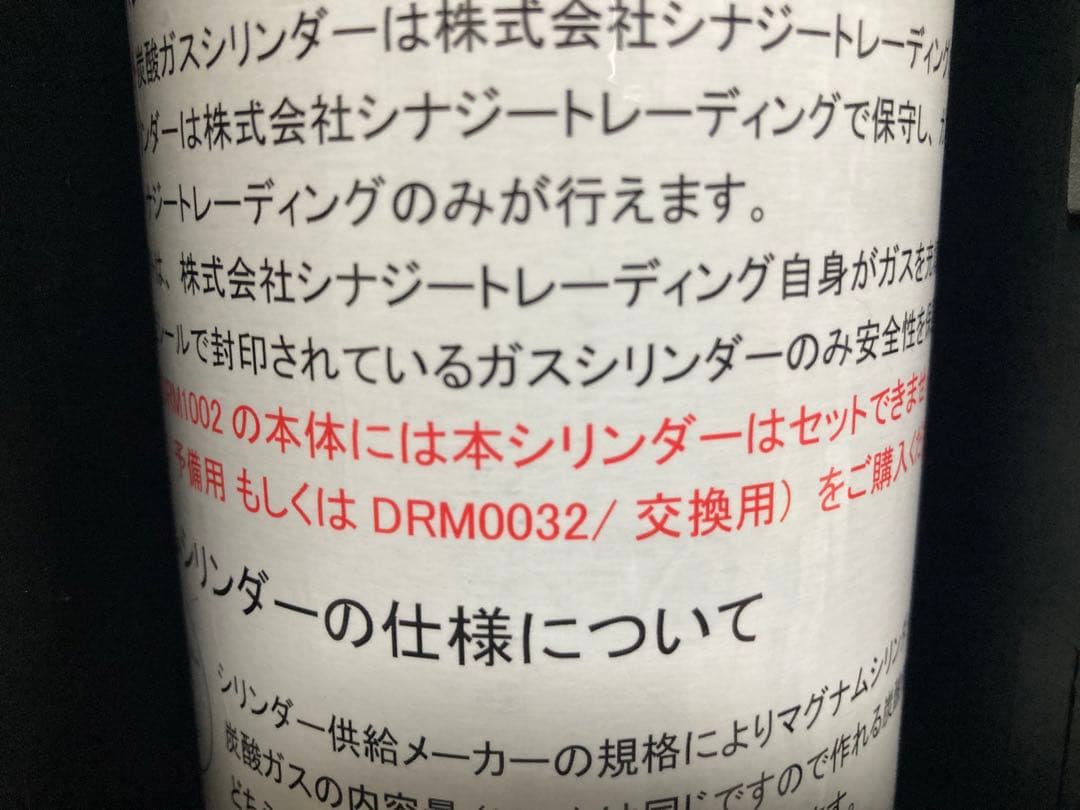 ☆ドリンクメイトシリーズ620 炭酸メーカー drinkmate DRM1011