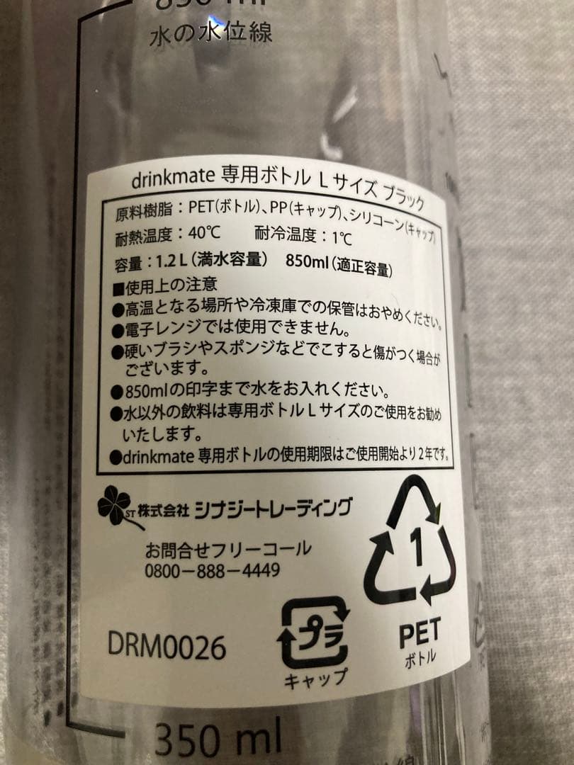 ☆ドリンクメイトシリーズ620 炭酸メーカー drinkmate DRM1011