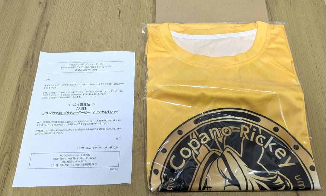 初期品 コパノリッキー BOSS ボス ウマ娘 オリジナルTシャツ