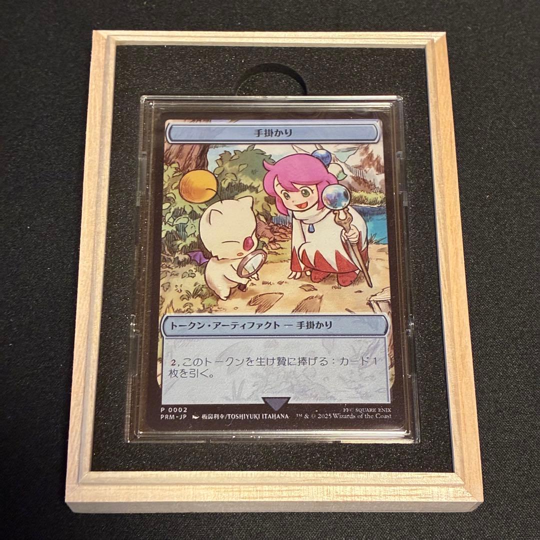 マジック大戦祭　ステンレストークン 3種セット