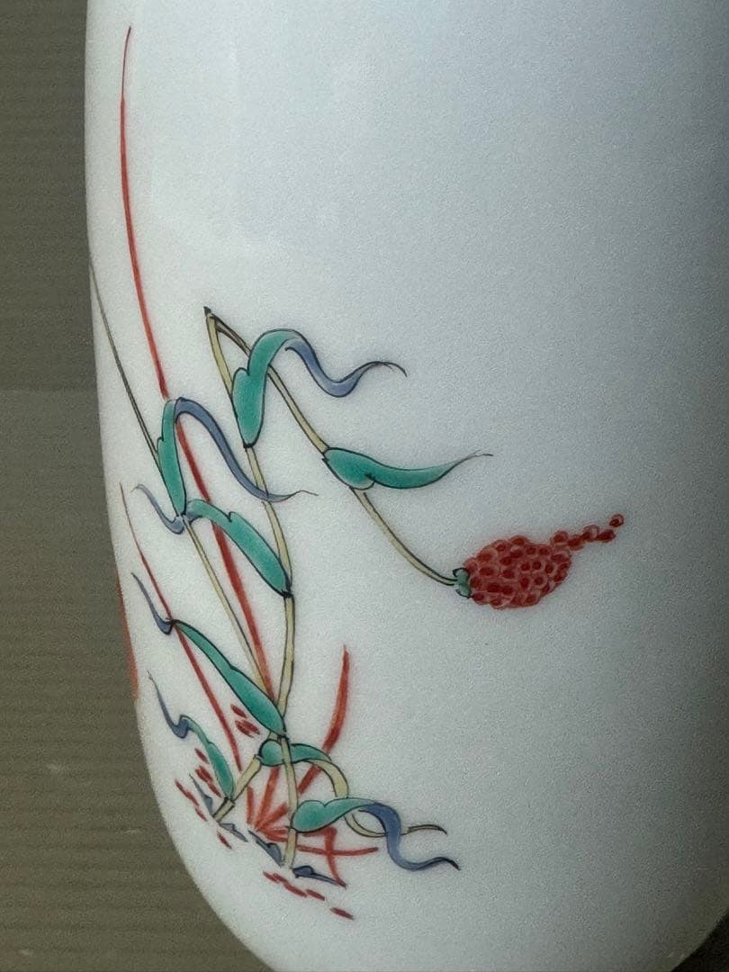 2636 柿右衛門  錦 粟鶉文 一輪挿し　花瓶　未使用