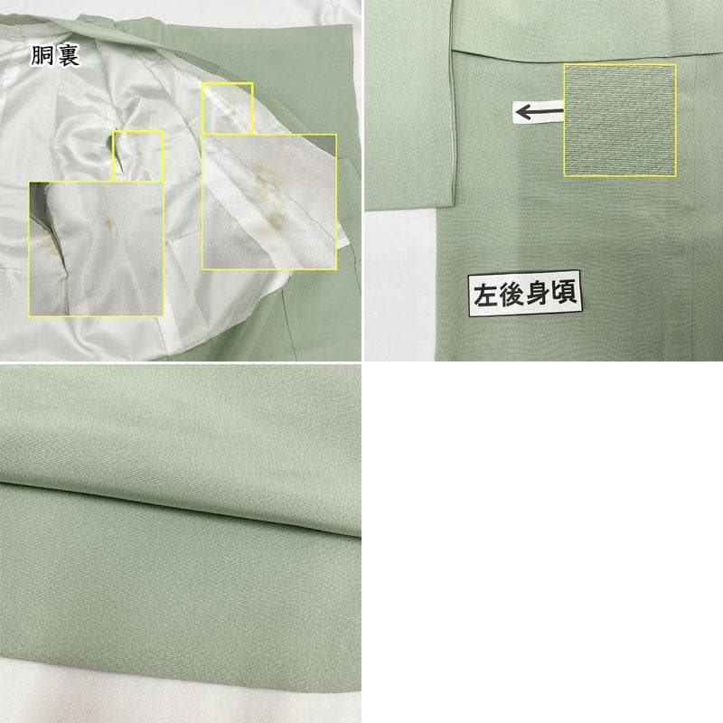 509ab48羽織と着物のみ◎七五三 五歳 男児 着物&羽織　金彩 青緑系◎