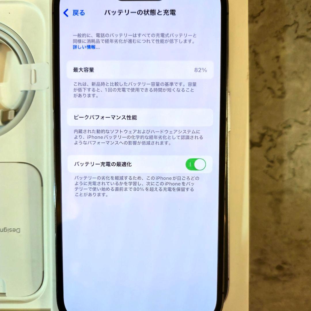 発送1/6以降〜/iPhone 14 Pro 256GB パープル SIMフリー