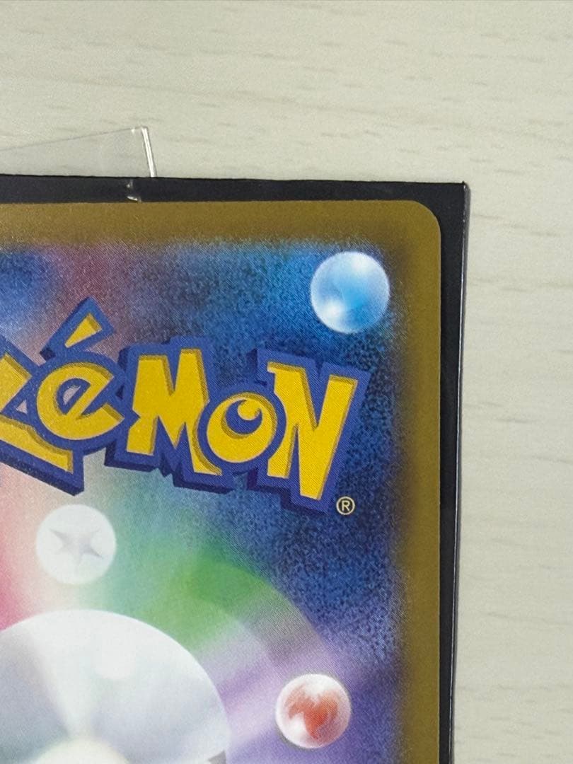 MEGAドリームex メガゲンガーex sar