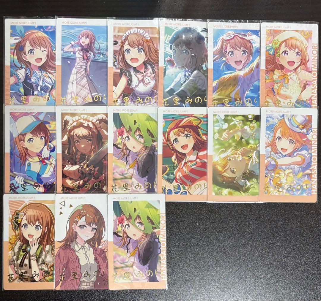 花里みのり エピカ 箔押し まとめ売り