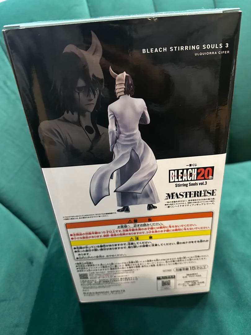 ウルキオラ・シファー A賞 一番くじ フィギュア