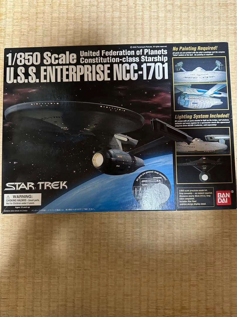 U.S.S. Enterprise NCC-1701 1/850スケール