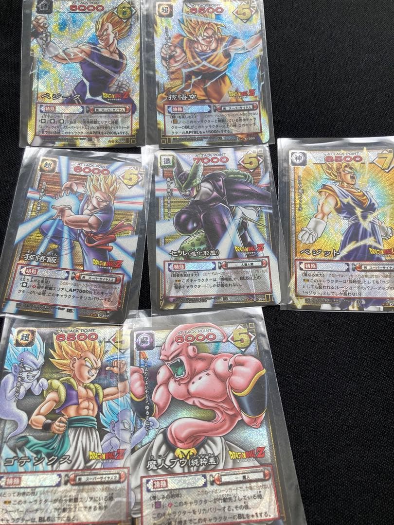 ドラゴンボールカードゲームD001〜D425 ※途中抜けあり