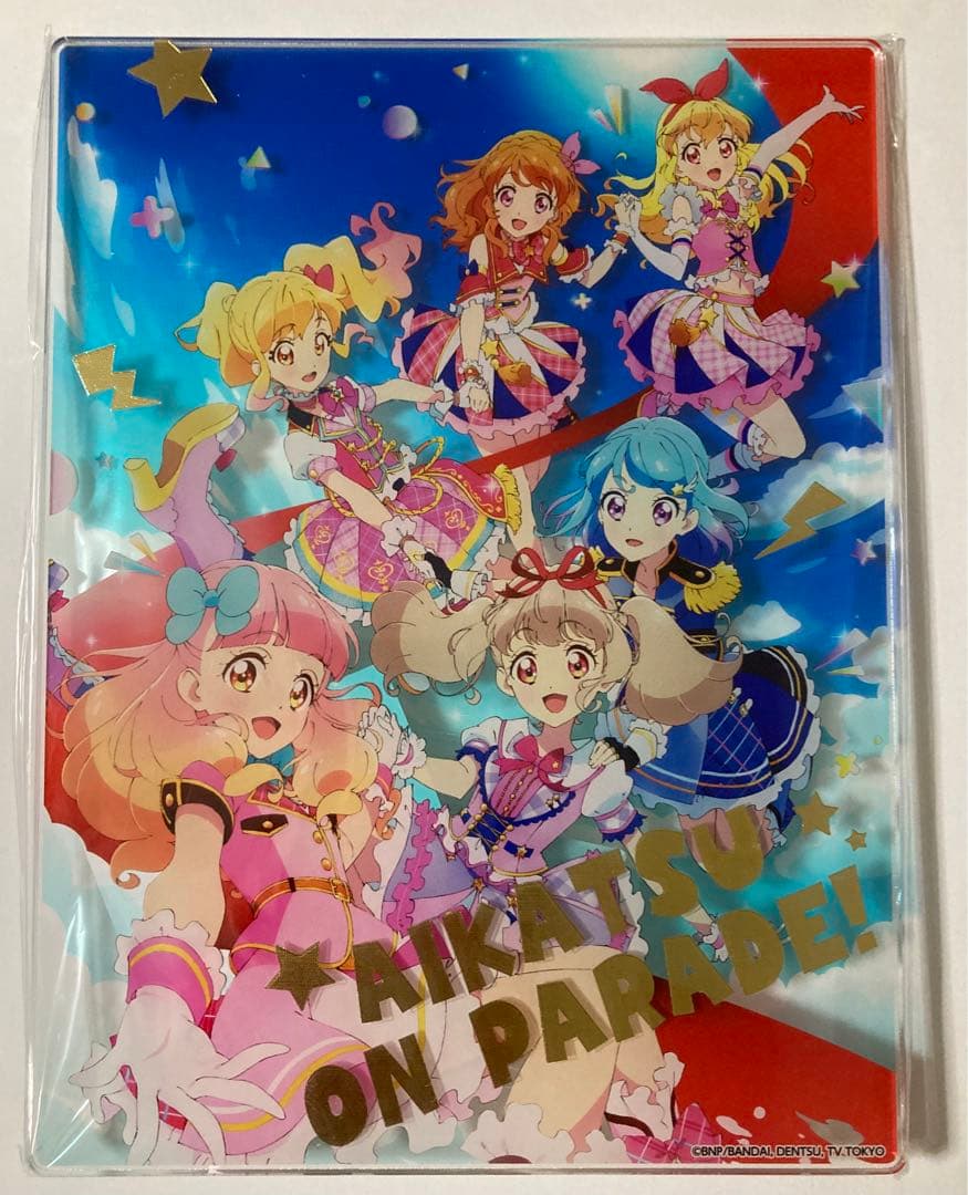 アイカツ　オフィシャルショップ　ガラポン　A賞　アクリルボード　4種類