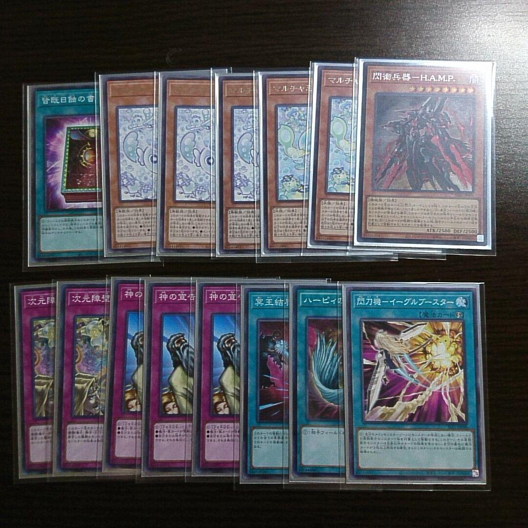 遊戯王【閃刀姫】デッキ 閃刀姫-レイ 水着　スリーブ＆サイドデッキ付