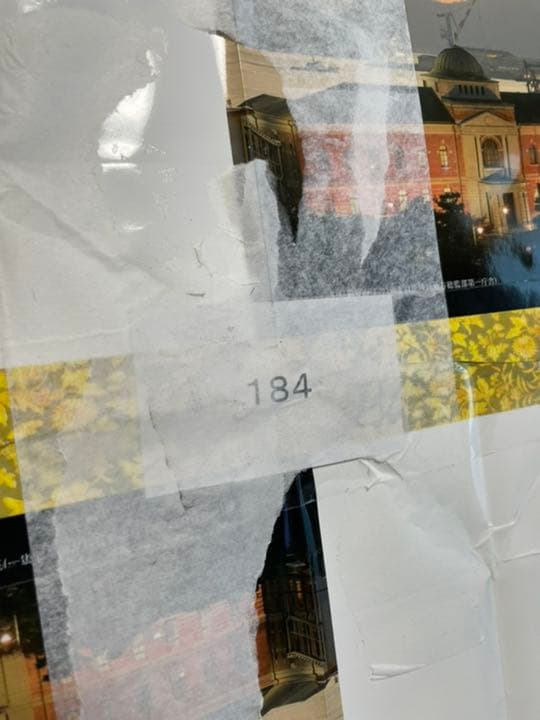 海上自衛隊非売品　2020呉海自カレーシールラリー景品一式　2セット