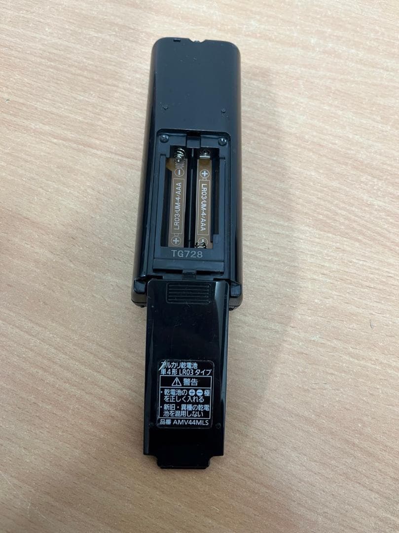 Panasonic ロボット掃除機 ルーロ MC-RS200-K 2016年製