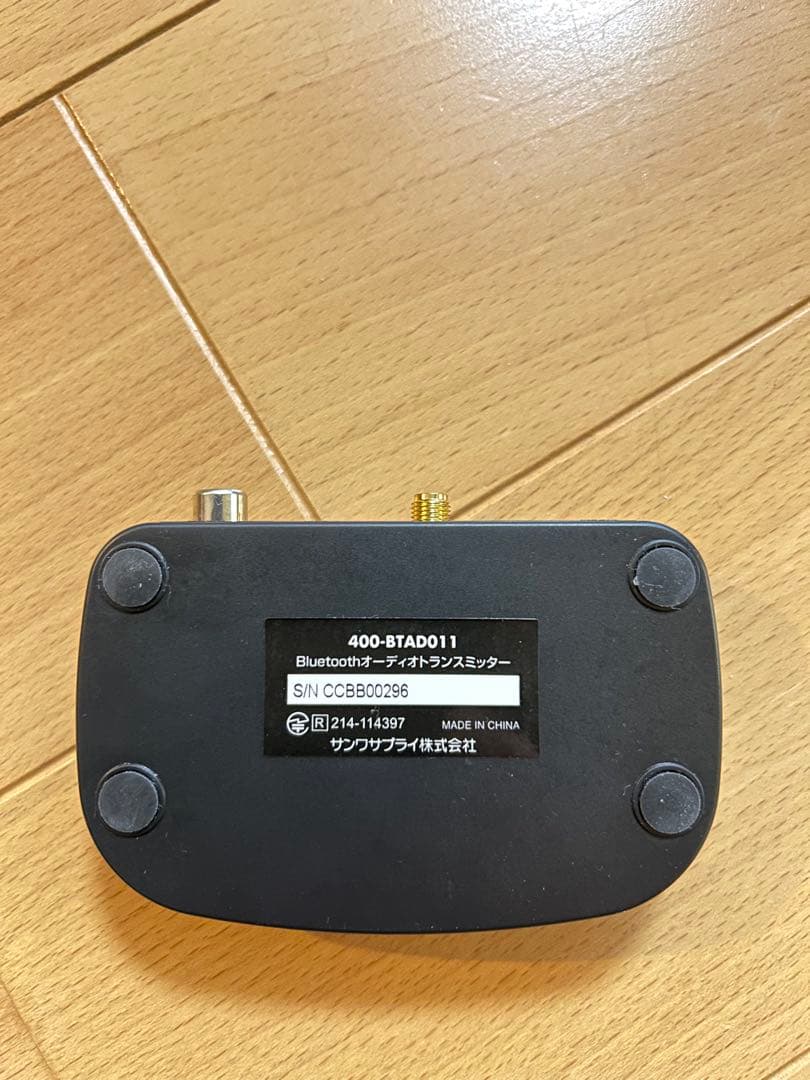 サンワサプライ ネックスピーカー 400-SP090 トランスミッター セット