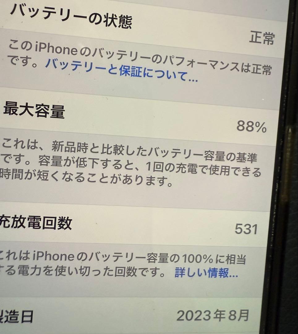 スマートフォン本体 Apple iPhone 15 Pro 256G